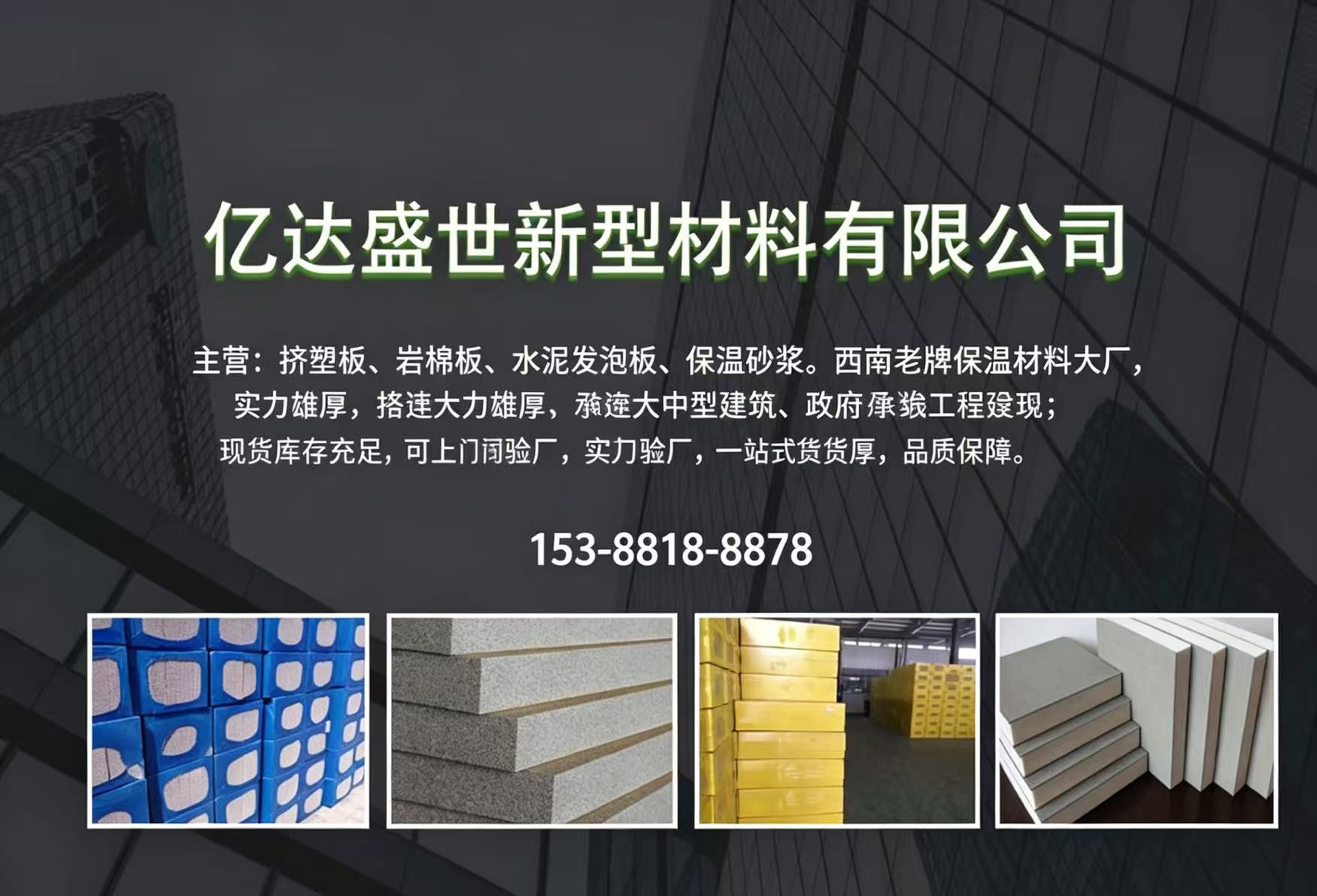 亿达盛世合肥站